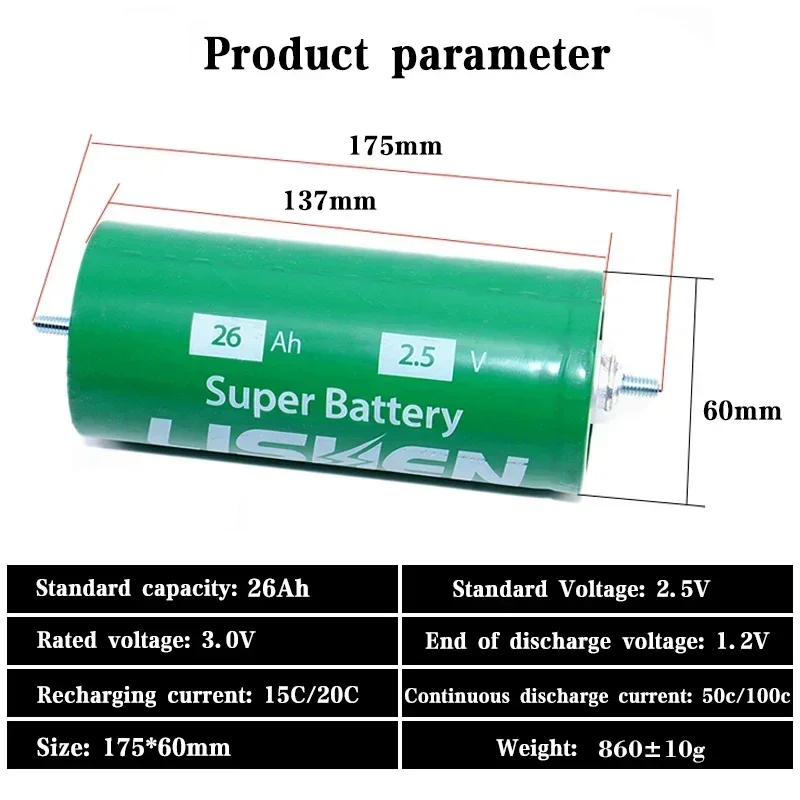 new 2.5V 26Ah LTO Battery DIY 12V 24V Battery Pack 100%original Lishen 20C Low Temperature Resistant Lithium Titanate Battery