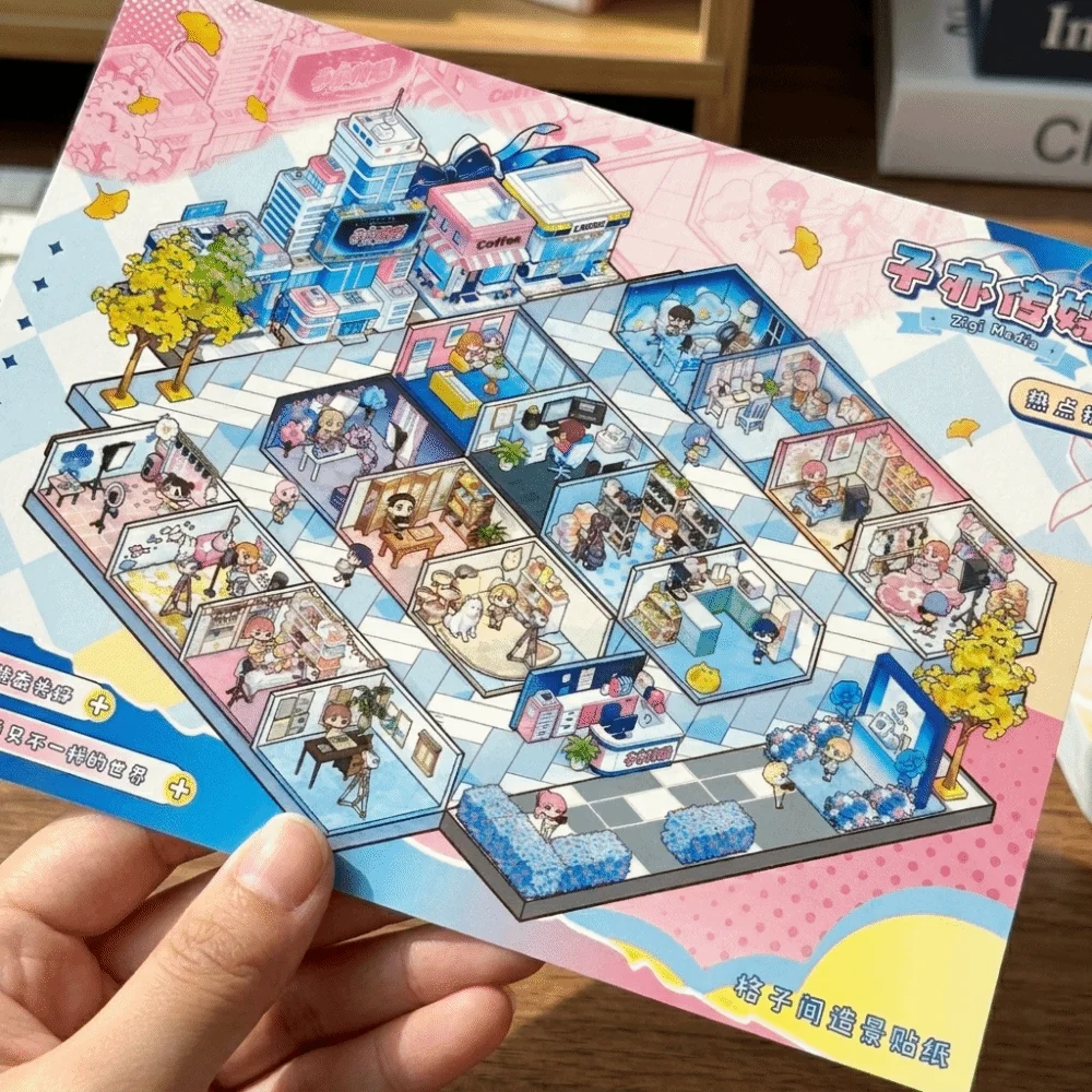 2D Flat Miniature Scene Stickers Grid-Style PET Material DIY Journal Stickers Stress-Relief Built-In Positioning Lines