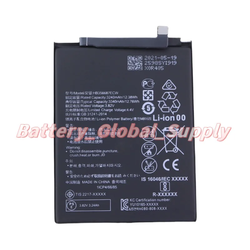 

3.82V 3240MAH Battery for 2S HB356687ECW Fast Delivery High Quality New 1PCS