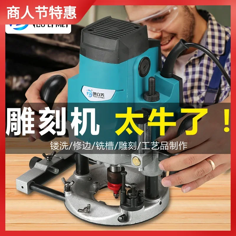 Woodworking Router Machine Large Slotting Lock Slot Milling Multifunctional Trimming