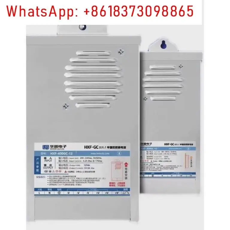 

HXF-400GC-24/12 Huaxin Electronics 33A semi-potted rainproof power supply CC certified 24V16.6A400W