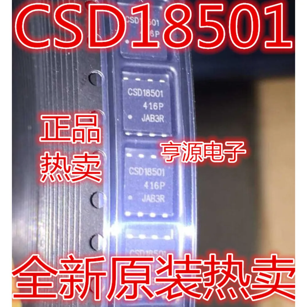 5pcs/lot AS1341-BTDT 1341 CSD18501 CSD18501Q5A SI7370DP-T1-E3 7617 SI7617DN-T1-GE3 QFN-8