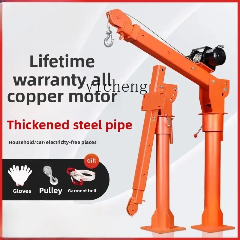 

TQH truck crane truck three-wheel crane frame household small lift crane