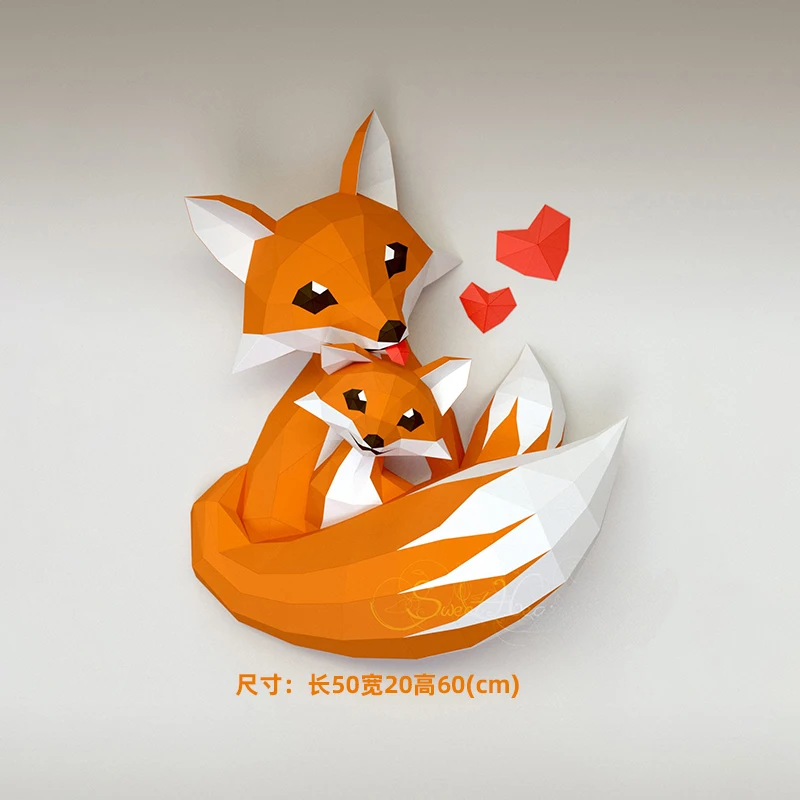 

60cm Fox Mother And Baby Paper Model Baby's Room Wall Decoration Hug Fox Puzzles Handmade Papercraft 3D Educational Creative Toy