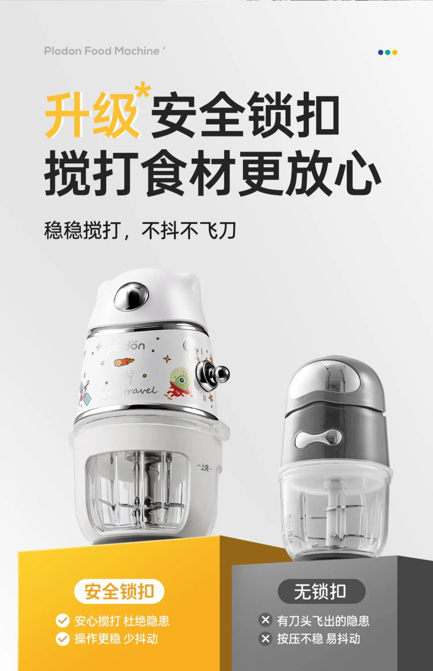 Pryton complementary food machine all-steel knife head baby cooking machine baby multi-functional grinder household small mixer