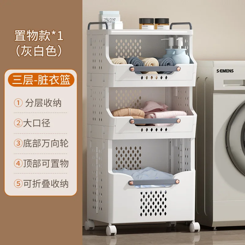 4 TierS Durable Rolling Trolley Multi-Storey Cart Storage Shelf Movable Gap Storage Rack Bathroom Laundry Basket Organizer