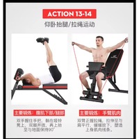 Gym Abdominal Training Adjustable Sit up Stool Cheap Bench End Fitness Weight Dumbbell Stool
