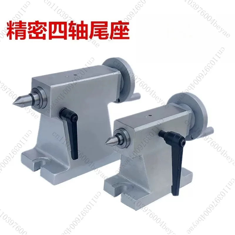 Four-axis tail seat manual thimble, tail seat indexing head adjustable tail top