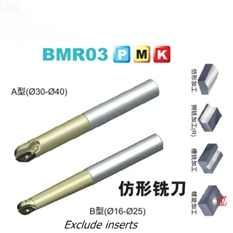 Bmr03-020-g25-s/m/l / Bmr03-020-xp25-m/l Profile Milling Tool Cutter For Willow Blade Roughing Cutting Bar Mills Tool Holder