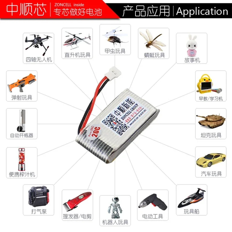 2Pcs/lot 1500mAh 3.7V Smart Home Devices Polymer Lithium Battery