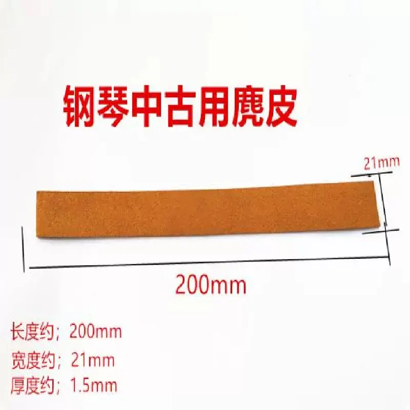

Piano accessories, medieval chamois leather