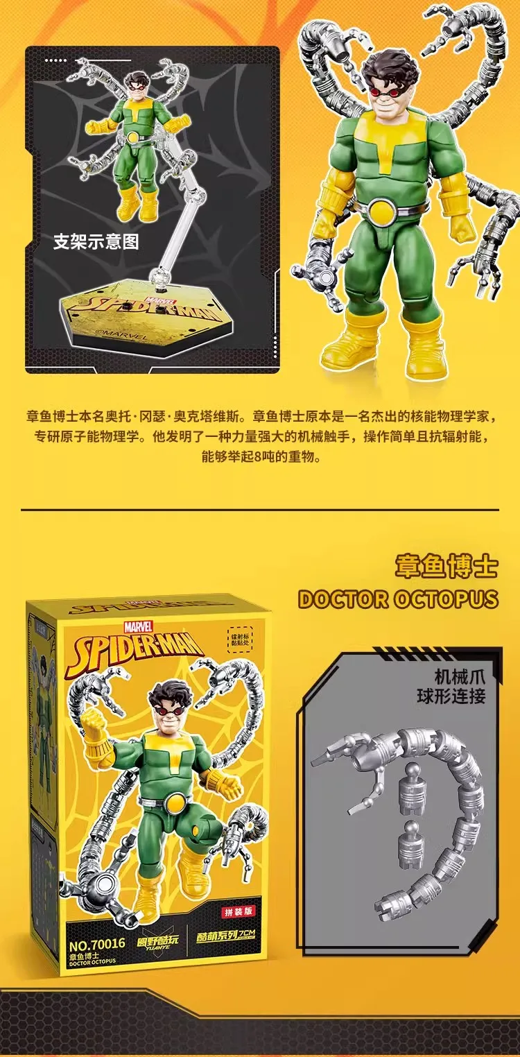 Spider-Man-Figur, Miles Morales, zum Zusammenbauen, Venom-Figur, Doctor Octopus, Green Goblin-Figur, Geschenk für Jungen. – Detail 29