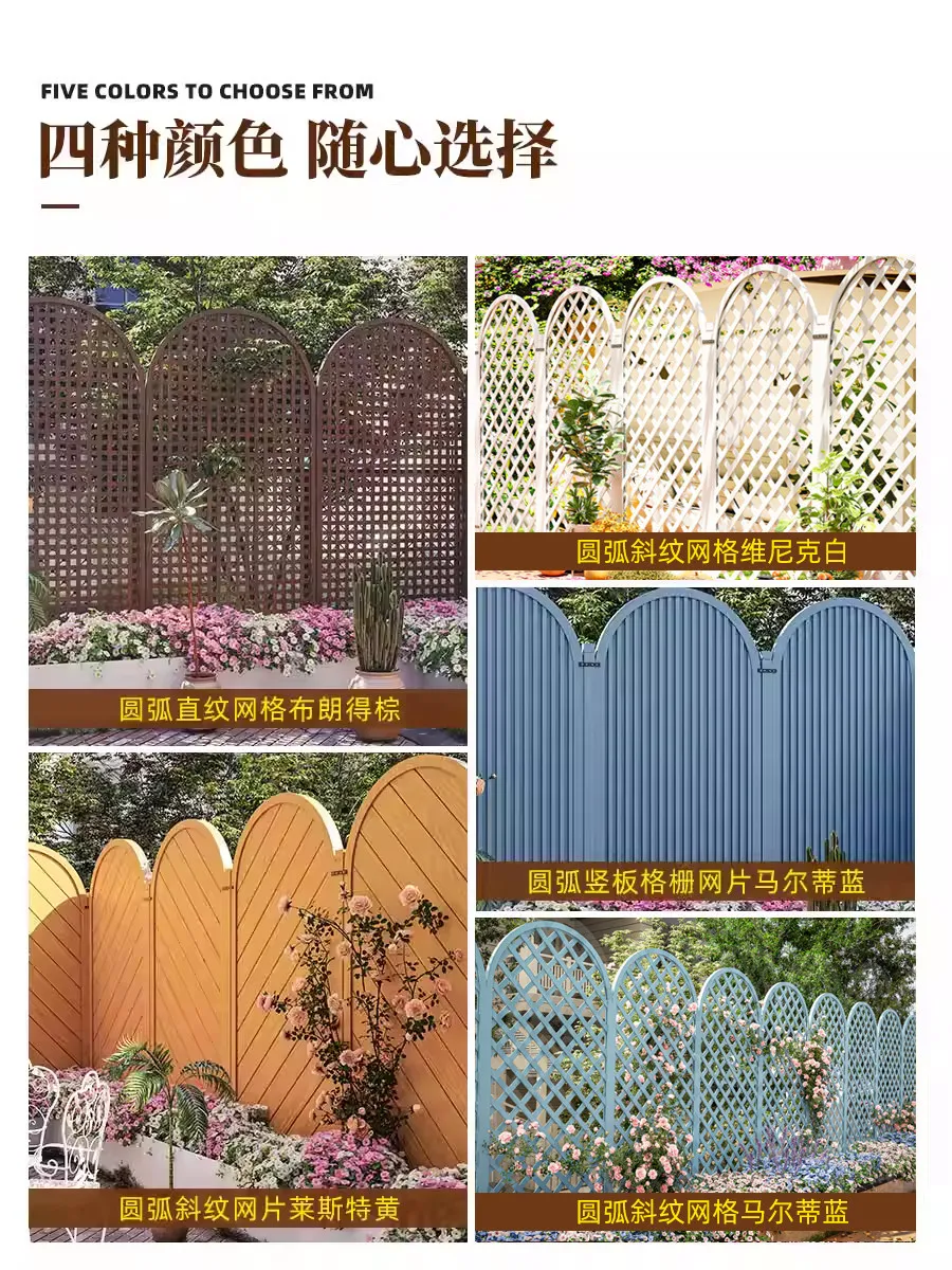 Anti-corrosion wood fence outdoor courtyard fence fence courtyard wall guardrail