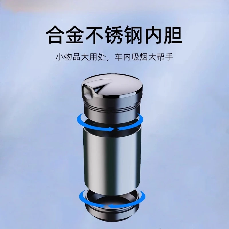 

For Chery ICAR03 Car Ashtray with LED Light - Premium Aluminum Alloy Interior Accessory