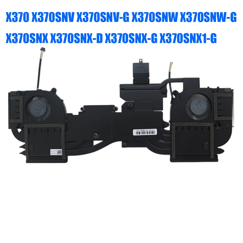 

For Clevo X370SNV X370SNV-G X370SNW X370SNW-G X370SNX X370SNX-D X370SNX-G X370SNX1-G DC12V 6W Laptop CPU GPU Heatsink&Fan New