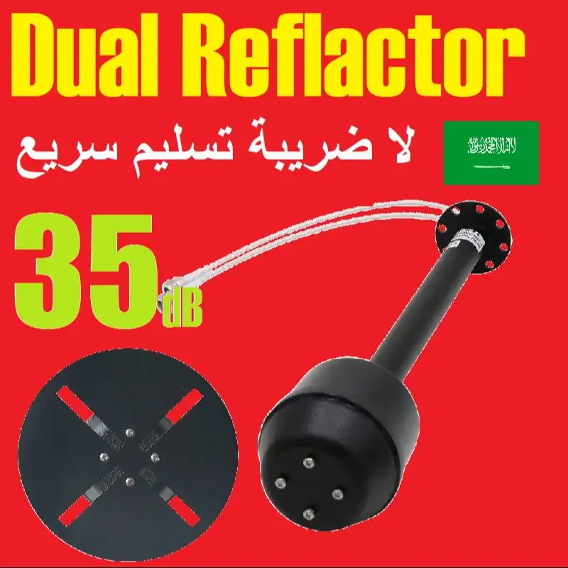 HWATEL 30dB 35dB Ultra High Gain 5G Mimo Antenna Feed 698 4000MHz 2G 3G 4G LTE Outdoor External Feeder Horn Mobily STC Zain KSA