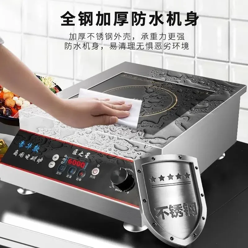 

Индукционная плита 6000 Вт, высокая мощность, гостиничная столовая, 5000 Вт, вогнутая, коммерческая плита из нержавеющей стали, 4200 Вт