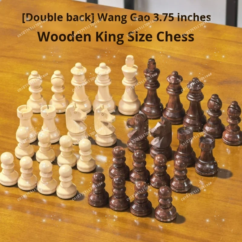 3.75inch Standard Competition  - Chess Set Wooden 评论和价格