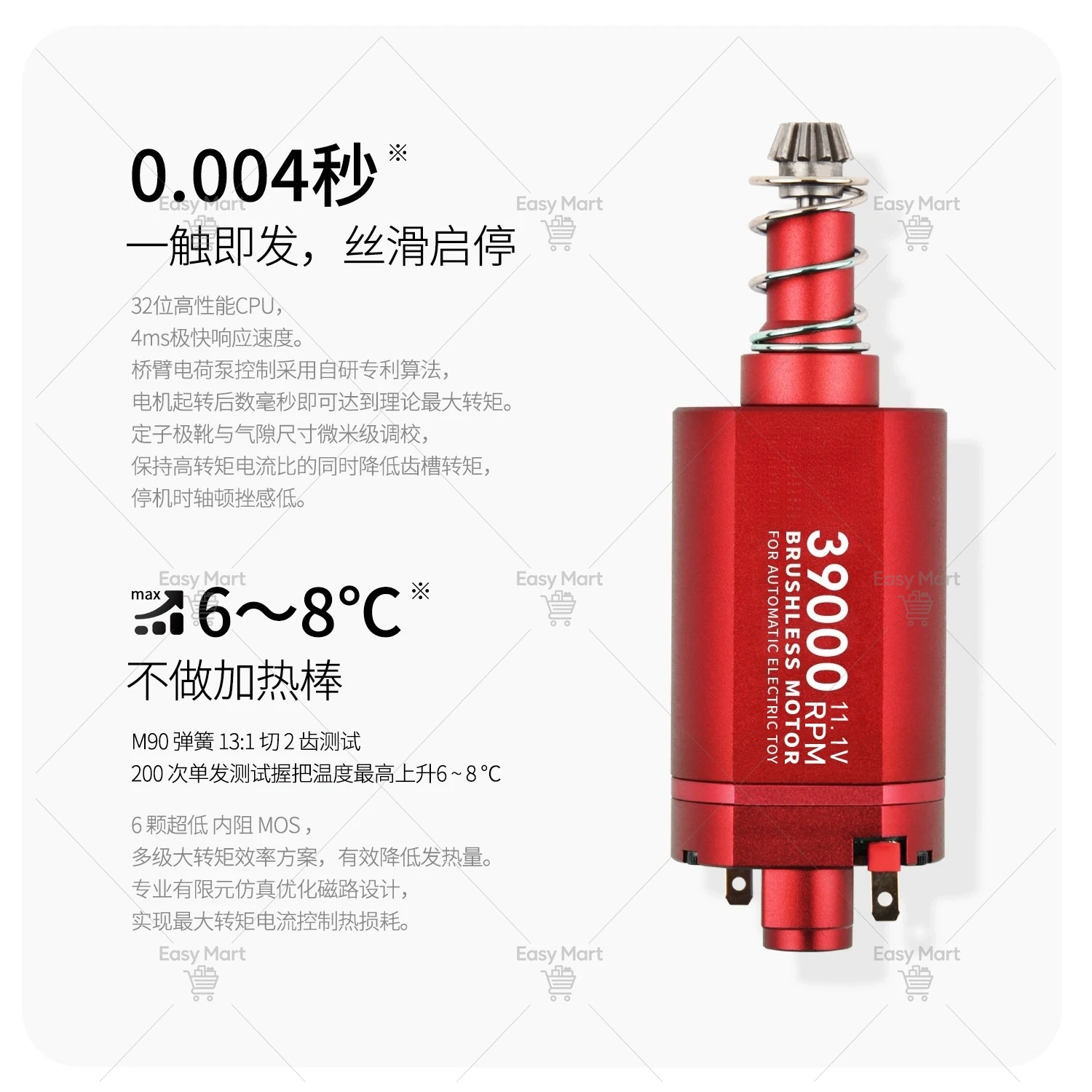 Suitable for Entry-level 480 Long and Short Shaft Brushless Motors, High-torque Motors, Precise Impact, and Excitation LDX