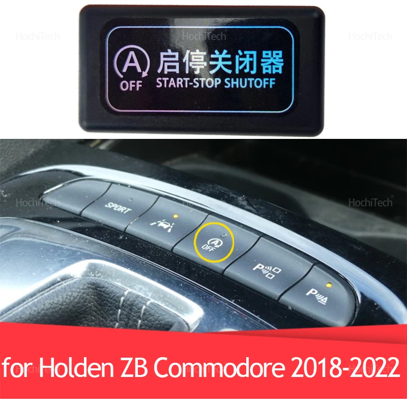 

Система автоматического запуска и остановки двигателя Holden ZB, детали автоматического запуска Plug and Play, Commodore 2018 2019 2020 2021 2022