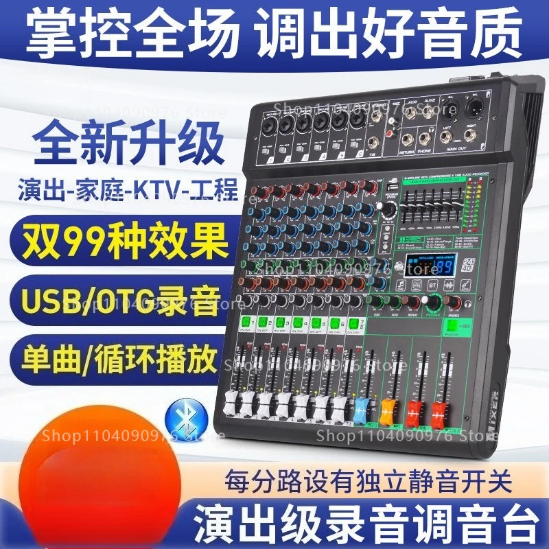Professional 8/12 Mixer Dual 99 DSP Effects USB Bluetooth Reverb Stage Performance Wedding Home K Song