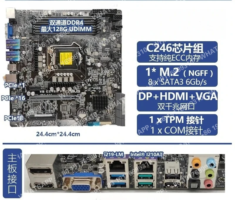 Xeon E 2186G - AliExpress