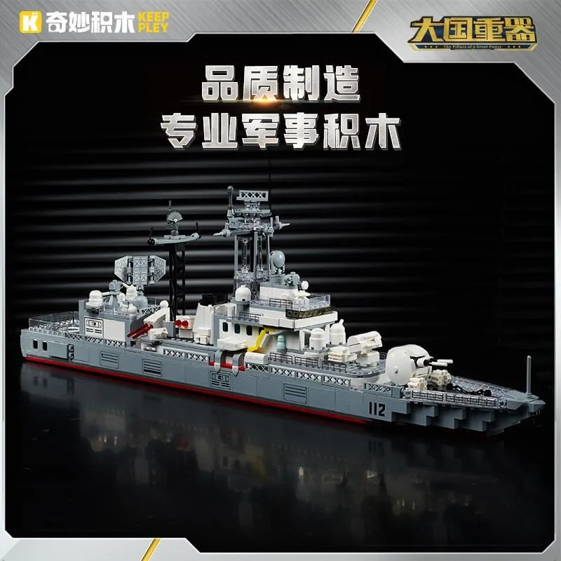 Keeppley 052 modelo destructor bloques de construcción barco militar juguete para regalo para niños colección de buques de guerra de China