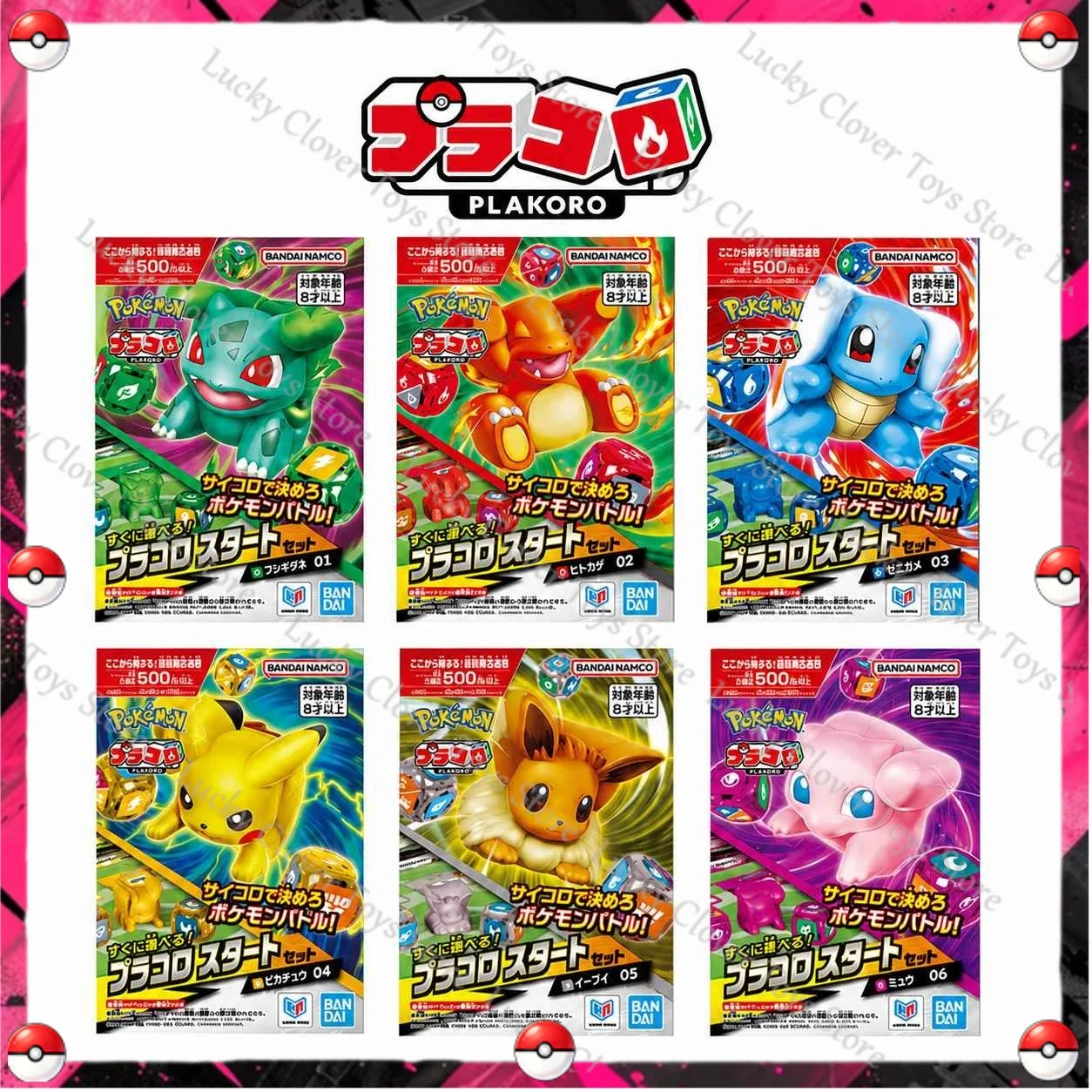 figura-decorativa-de-pokemon-para-juego-de-mesa-iniciales-de-kanto-pikachu-bulbasaur-mew-squirtle-eevee-charmander-modelo-de-coleccion