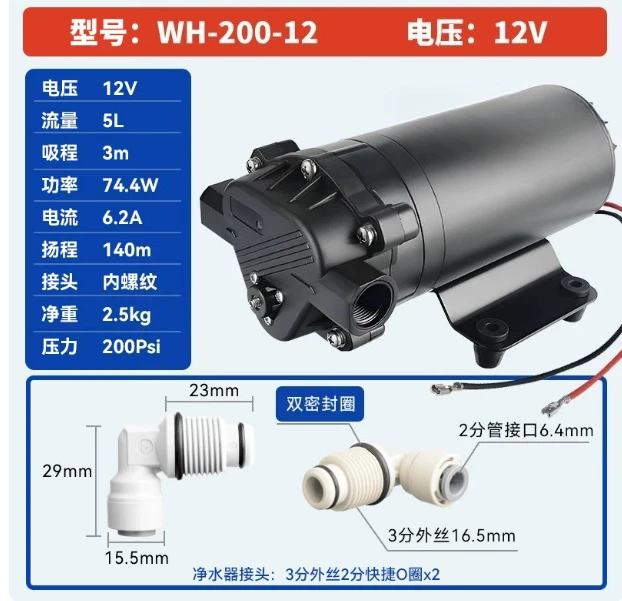 Small 200Psi High Pressure Spray Booster Pump 14kg, Water Pump for Car Wash Floor Heating Cleaning