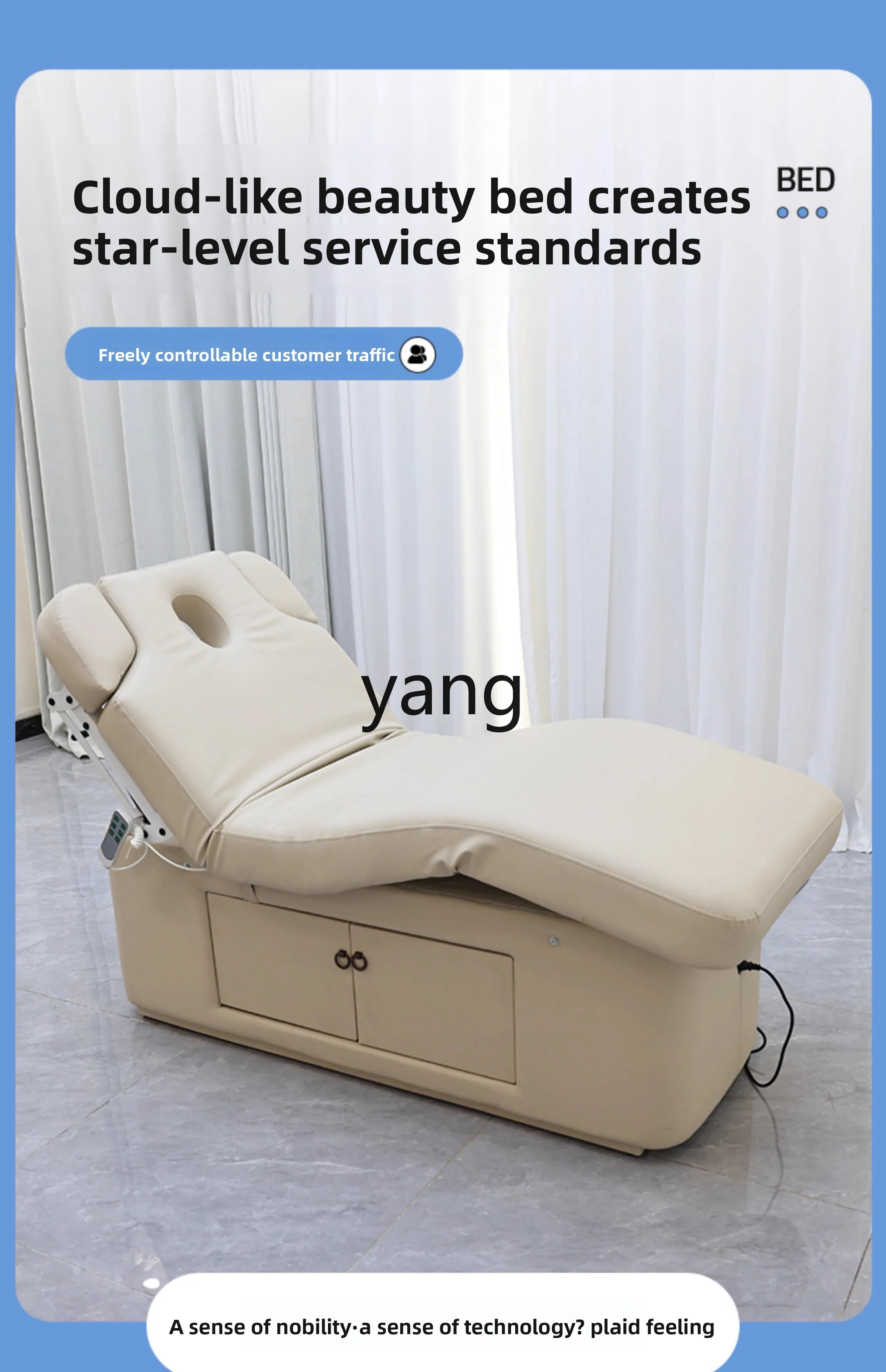 صالون تجميل LTT سرير ترموستاتي خاص للتعديل الكهربائي