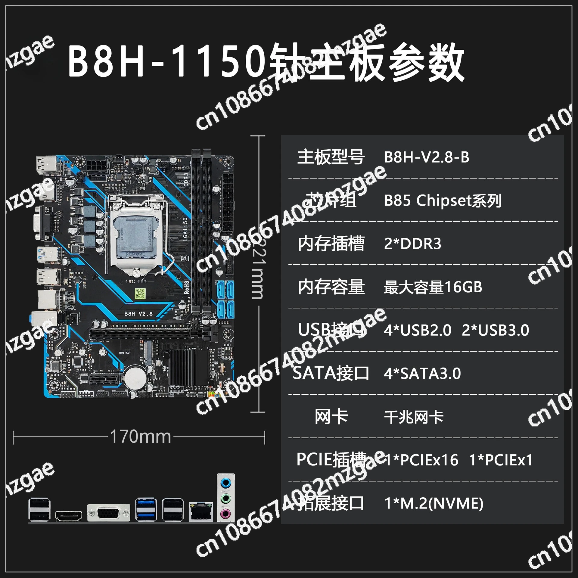 B85-B8H-V2.8-B 1150 pin main board supports DDR3 memory desktop computer new
