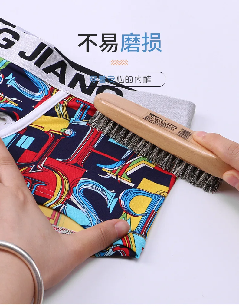 Wangjiang Heren Boxershorts Ijs Zijde Olifant Slipje Print U Zakje Scrotum Mesh Ademend Sexy Ondergoed Aparte Onderbroek
