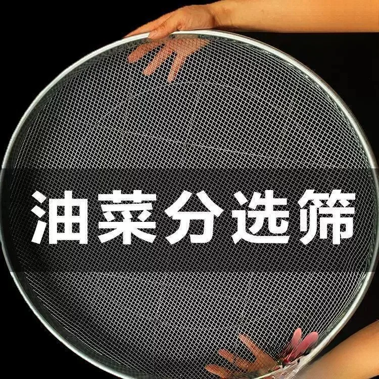 Iron round Drying Net Vegetable Dryer Fish Drying Tool Storage Basket Food Sieve Circular Design Kitchen Essential