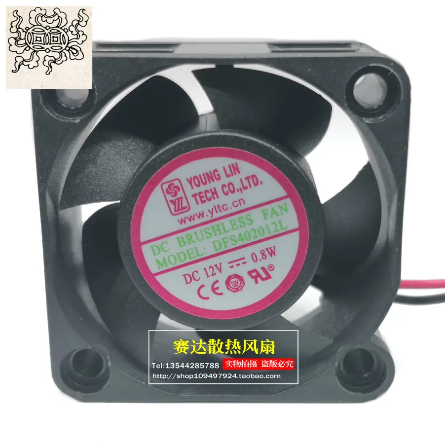

Jinlingge For Young Lin DFS402012L 4020 12V 0.8W North And South Bridge Switch Cooling Fan 40*40*20mm