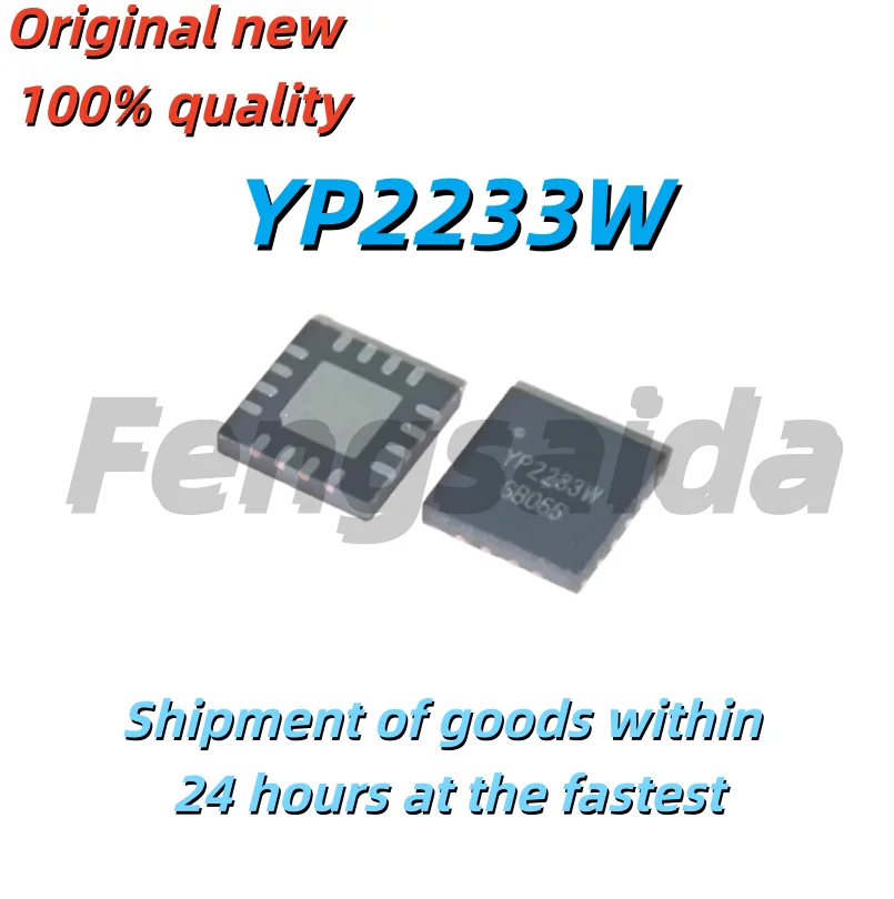 (5 pieces)  brand new YP2233W 700-2700MHz 2.4G Beidou Navigation Communication Broadband ISM Wireless Device QFN16