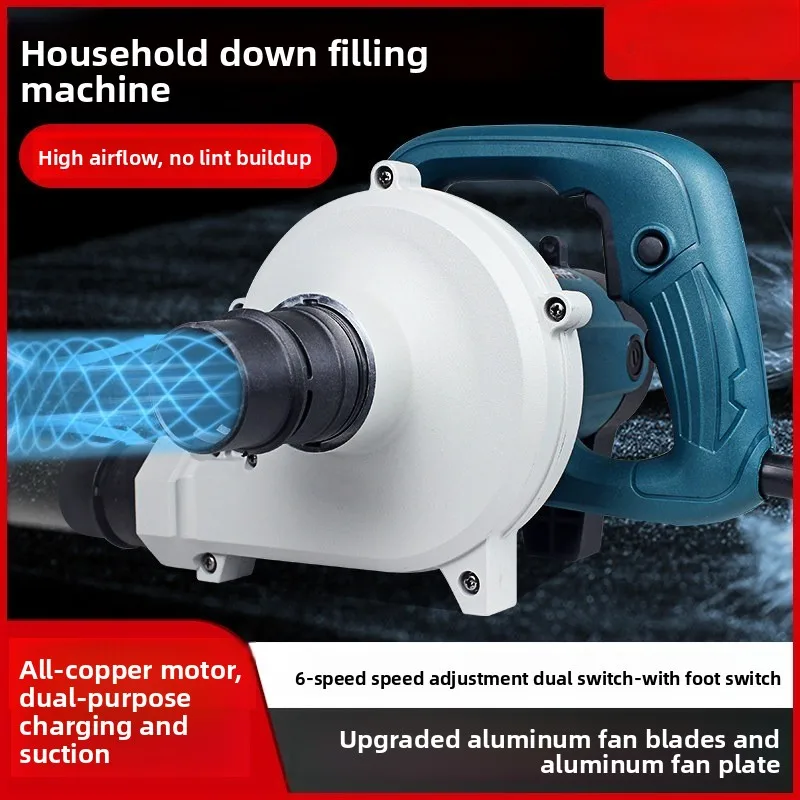Ailchi Household Filling Machine Suction Machine Suction Dual-purpose Down Jacket Duvet Renovation Electric Filling Machine