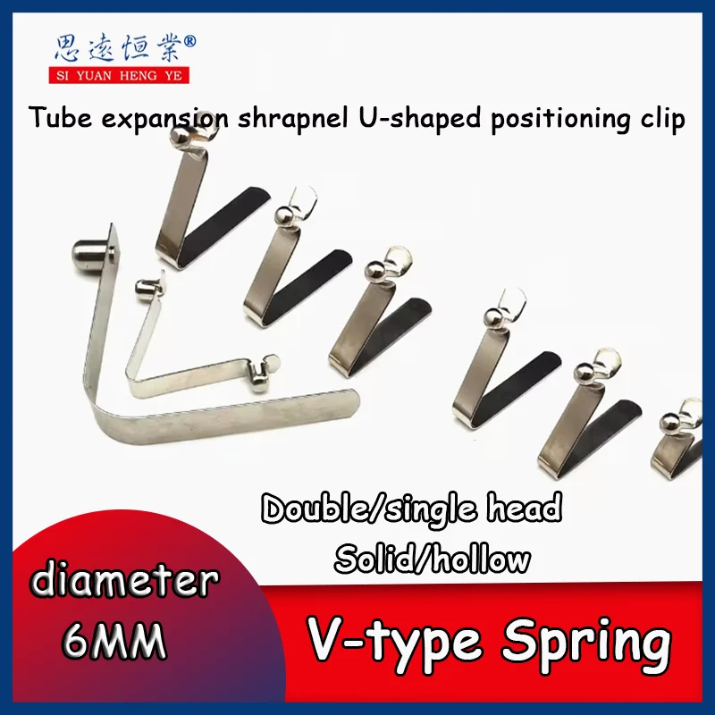 10pcs V-spring 3/5/6/7/89 Tube telescopic shrapnel U-shaped positioning clip Advertising tent canopy umbrella box clip diamet6MM