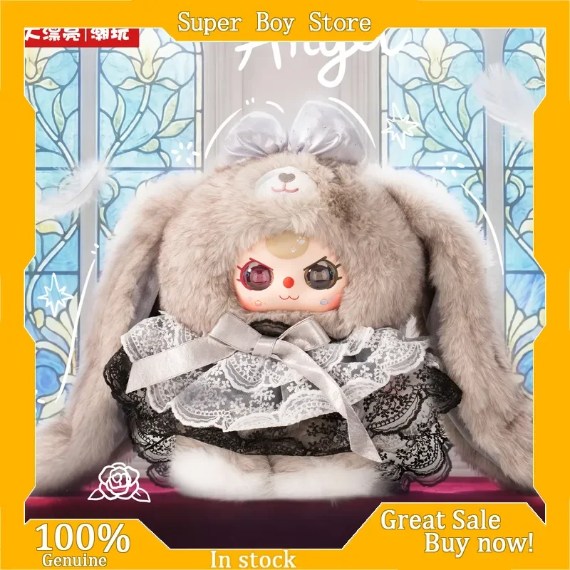 

Genuine Baby Three Sugar Baby 2nd Generation 400% Series Blind Box Cute Big Doll Collection Desktop Ornament Fashion Trend Gift