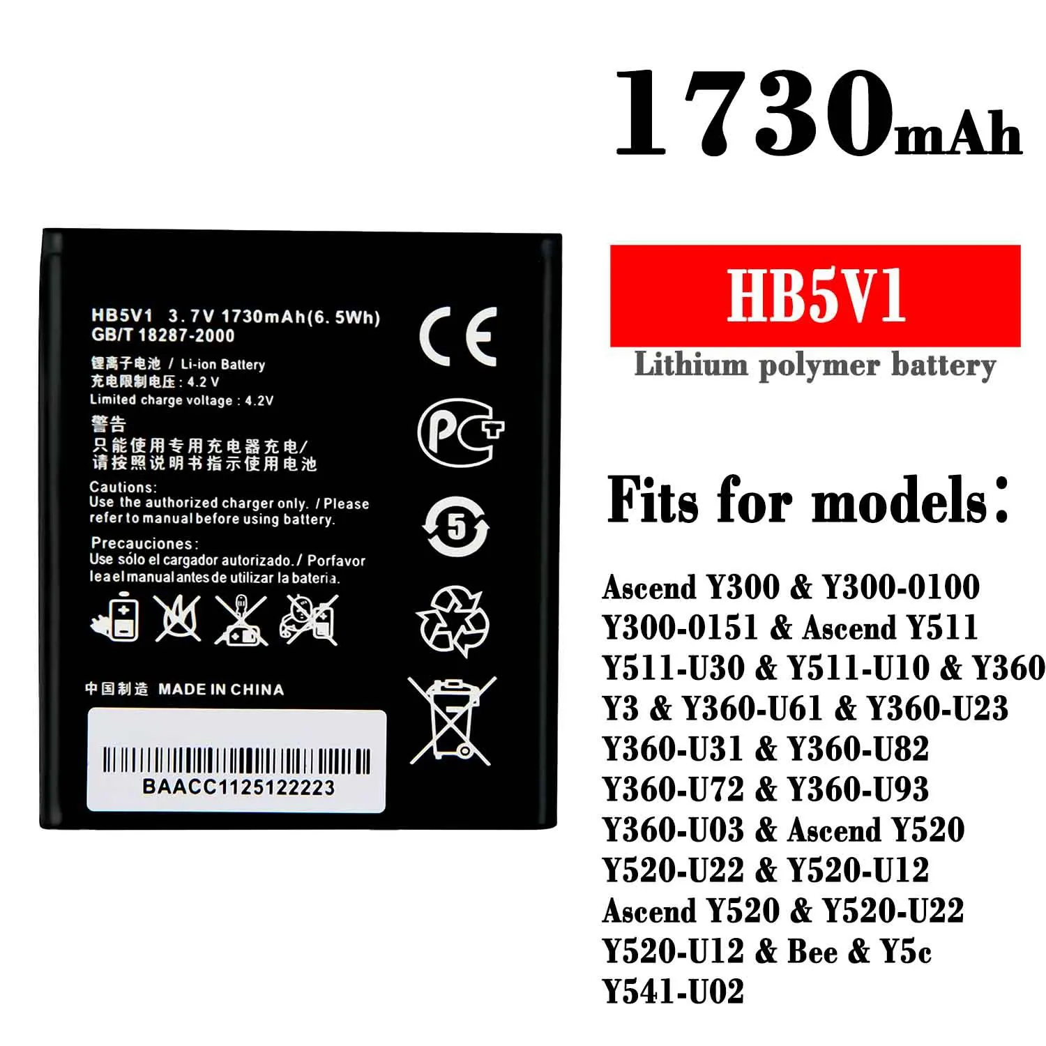 High Quality 1730mAh Replacement Battery For HUAWEI Ascend Y300 Y300-0100 Y300-0151 Y511 Y511-U30 Y511-U10 Y360 Y3 Phone Battery