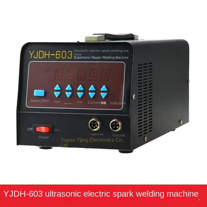 YJDH-603 أداة إصلاح دقيقة لحام ESD بالموجات فوق الصوتية لصب عيوب (الشقوق/المسام) أداة كهربائية لتعزيز سبائك معدنية #2