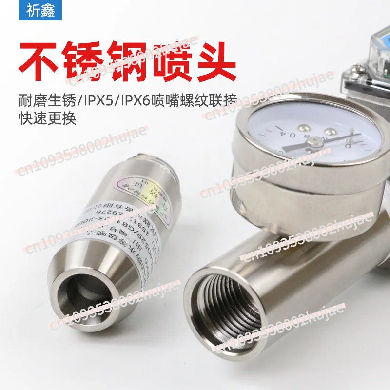 Prakin اختبار مقاوم للماء رذاذ فوهة IPX5/IPX6 اختبار مقاومة الماء IP56 مستوى الحماية #4