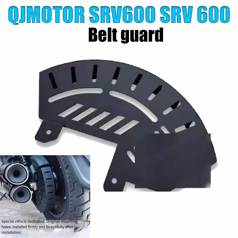 For QJMOTOR SRV600 SRV 600 Modified accessories: belt protection cover, decorative cover, chain cover, and other direct-on