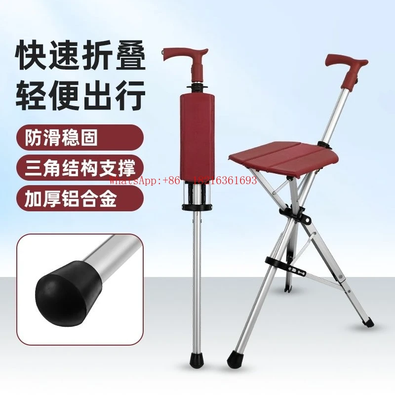 New Automatic Unfolding Aluminum Alloy Folding Cane Chair Stool Non-slip Light Walker Mountaineering Stick Stool