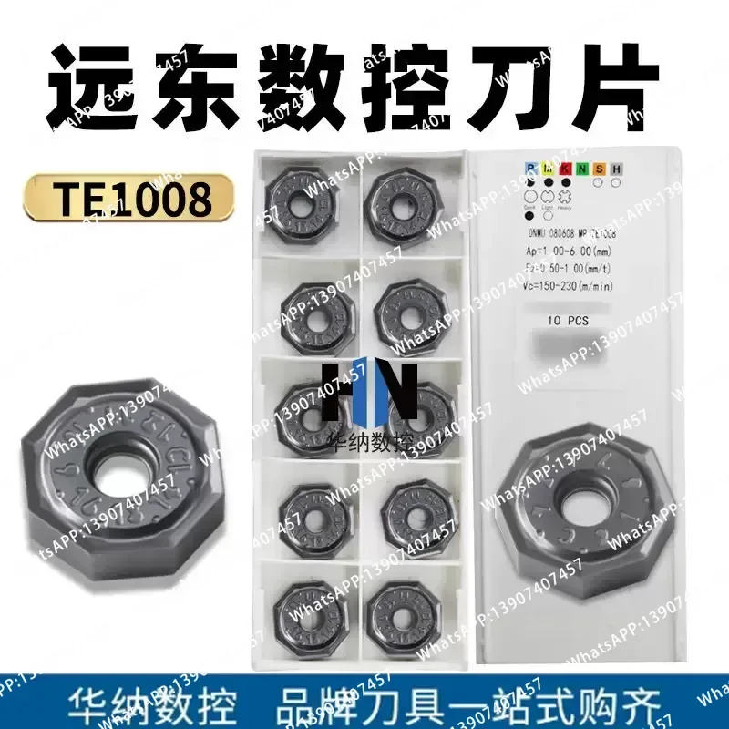 10PCS Dalian Far East numerical control face milling insert ONMU080608-MP TE1008 Iska groove universal