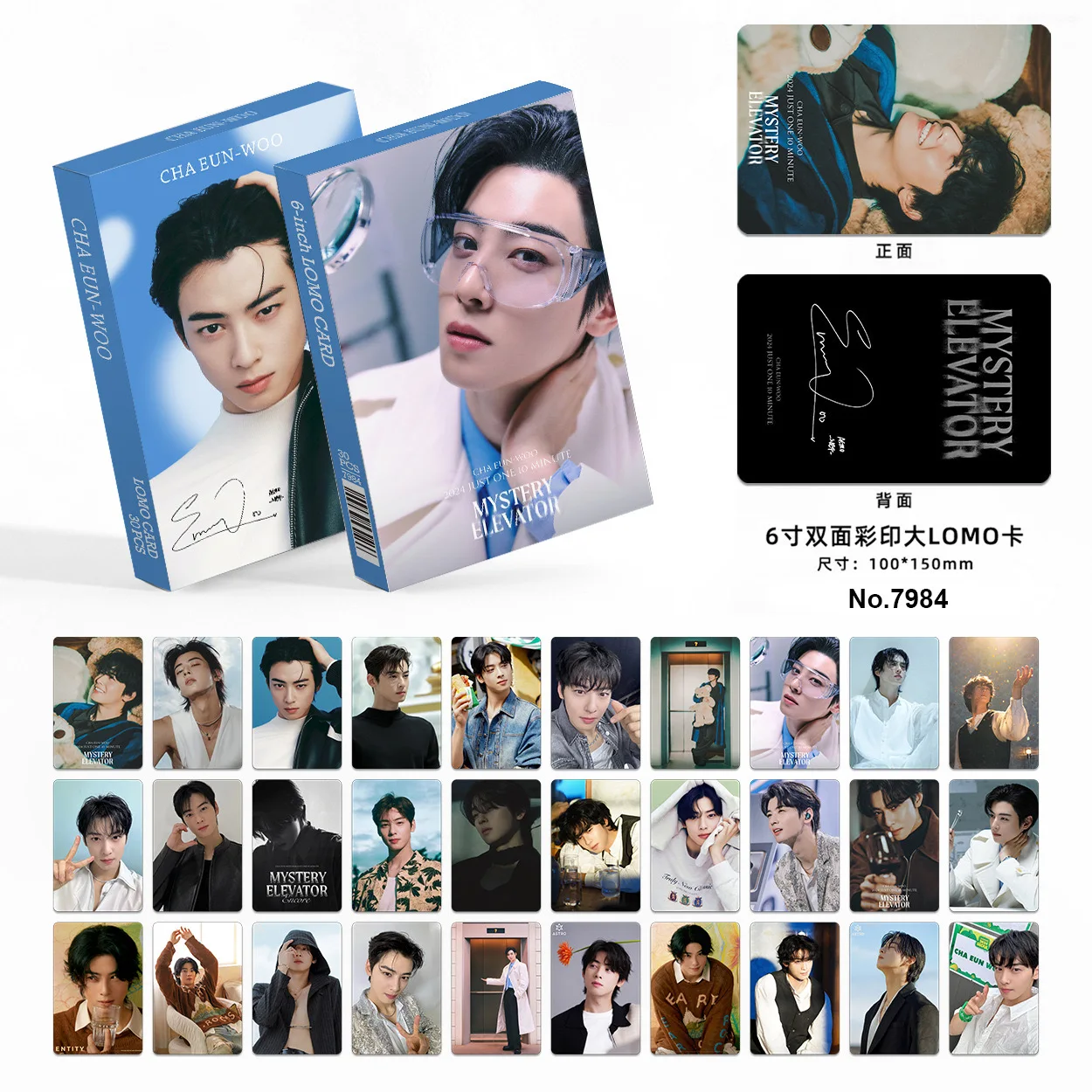 New Cha EunWoo 6 inch double sided large LOMO photo card