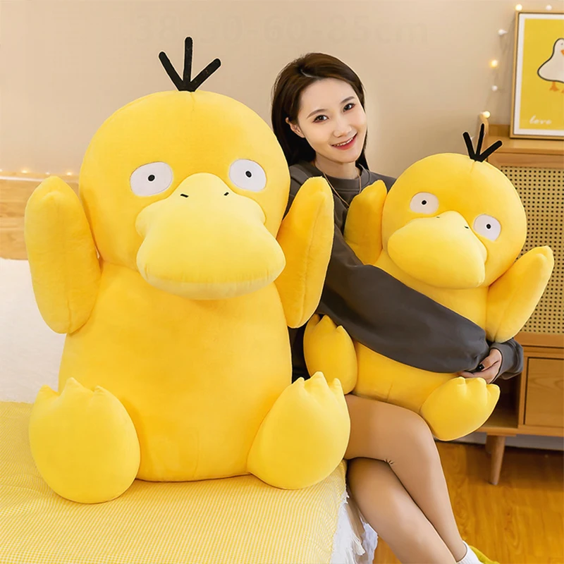 

Cute Ugly Duck Plush Toy Stuffed Animal Yellow Duckling Kids Birthday Christmas Gift for Childrens Festival Wholesale