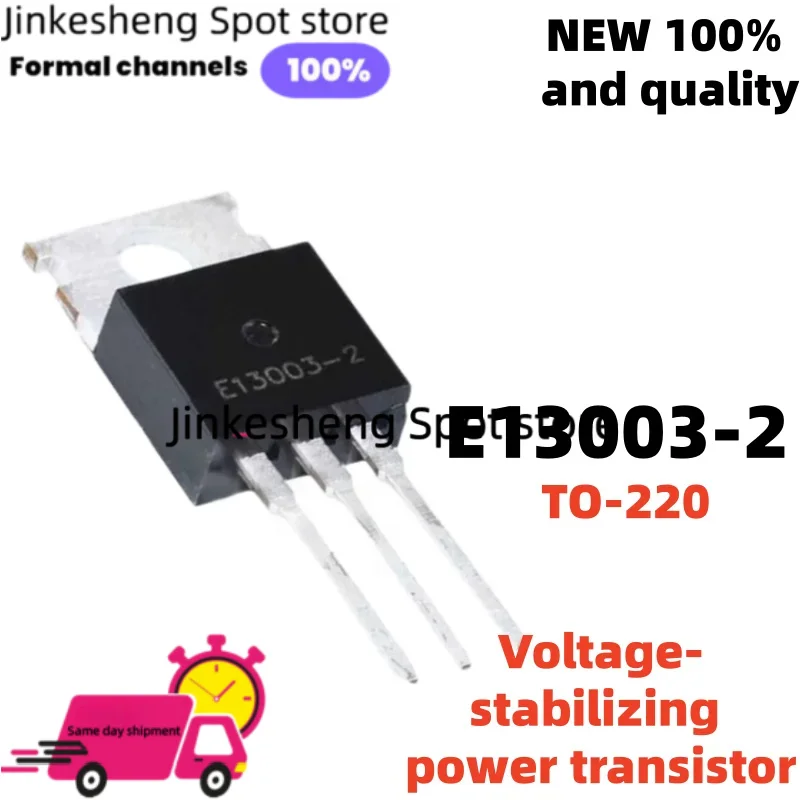 10piece-100piece/LOT quality NEW E13003-2 MJE13003-2 NPN TO-220 Voltage-stabilizing power transistor