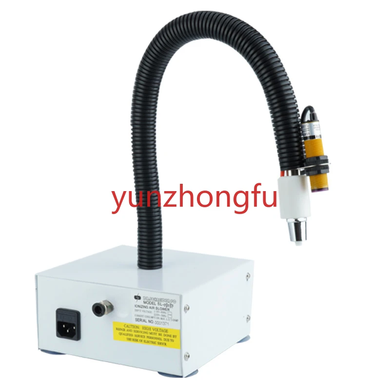 SL-080BF Automatic induction ion wind snake static removal industrial static eliminator