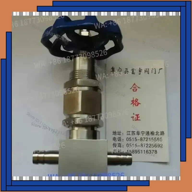 Flow control valve throttle valve 64P 10