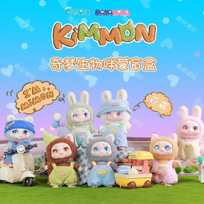 Kimmon Chimeng Yaratık Peluş Kör Kutu Oh Kiki Trendy Oyuncaklar Sevimli Miemeng Kolye Masaüstü Dekorasyon Heykelcik Kız Doğum Günü Hediyesi